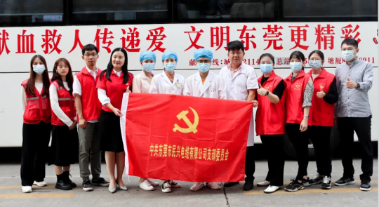 热血奉献，爱心永恒 | bjl平台人踊跃参与无偿献血活动